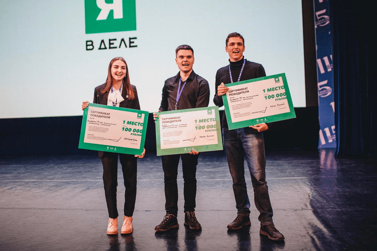 В МОСКВЕ ПРОХОДИТ ФИНАЛ МОЛОДЁЖНОЙ ПРОГРАММЫ